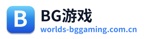 BG游戏